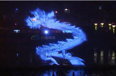 陕西喷泉公司:湖面水幕电影-金龙飞舞